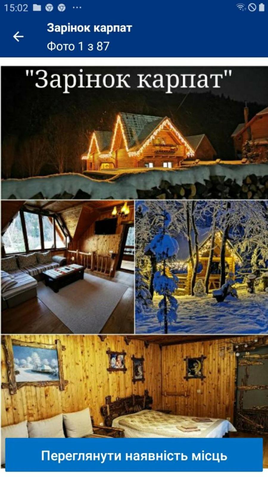Зарінок Карпат Villa Mykuljtsjin Eksteriør bilde